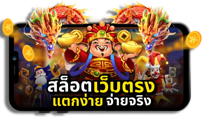 betflik usa เข้าสู่ระบบ